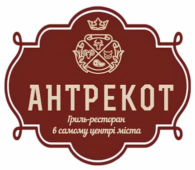 antrekot-mykolaiv